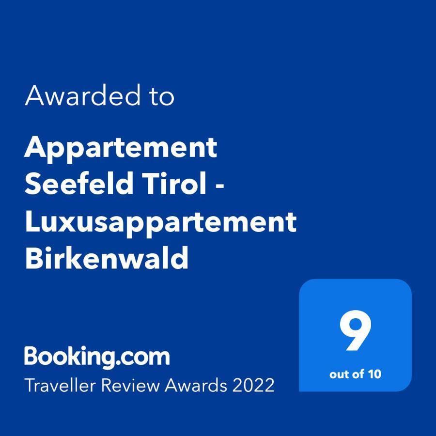 Appartement Seefeld Tirol - Luxusappartement Birkenwald Зефельд-ін-Тіроль Екстер'єр фото